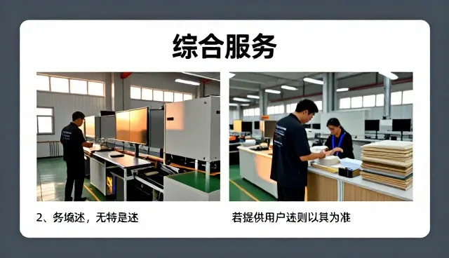 中智创客文化发展有限公司